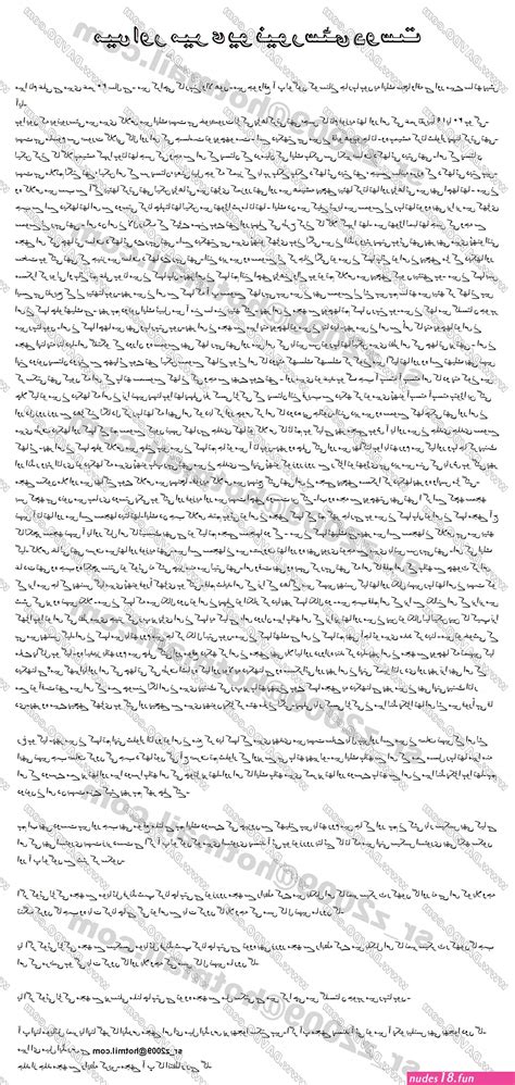 New Urdu Sexy Desi Pakistani Sex Funt Kahani Onlyfans Leaks