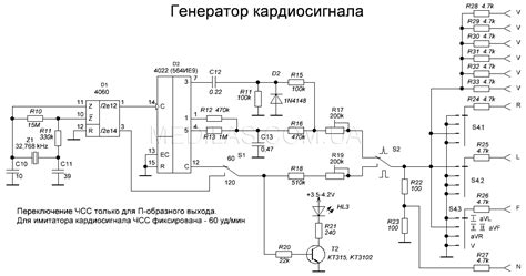 Генератор кардиосигнала (симулятор ЭКГ для проверки кардиографов ...