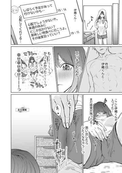 Ai To Seiyoku No Hazama De Yureru Nhentai Hentai Doujinshi And Manga