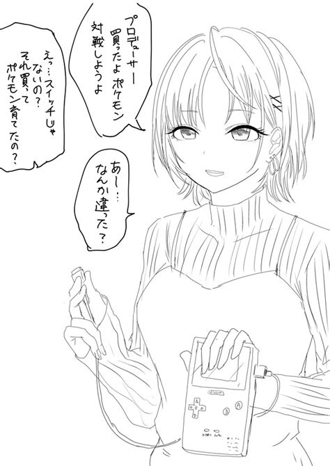 はづきさん「はづきさんこの近くにブックオフありましたっけ 」みやこぽしの漫画