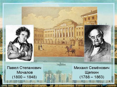 Конспект и презентация к уроку литературы для 10 класса по теме «Жизнь ...
