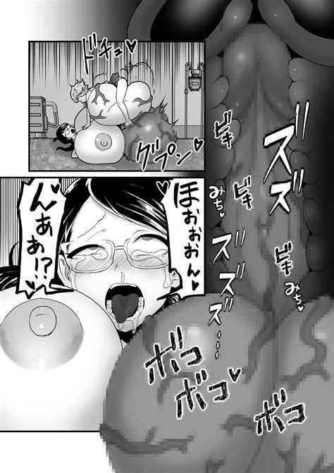 Akuryo No Jutai Conception Of An Evil Spirit Page Nhentai Hentai Doujinshi And Manga