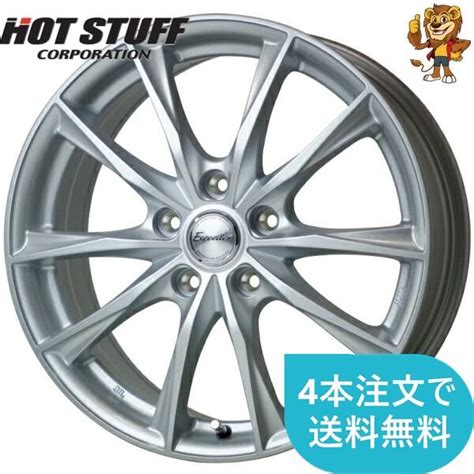 HOT STUFF ホイールのみ1本 Exceeder E06 MS 19インチ 7 0J PCD114 3 5H インセット45 エクシーダー イエローライオンヤフー店 通販