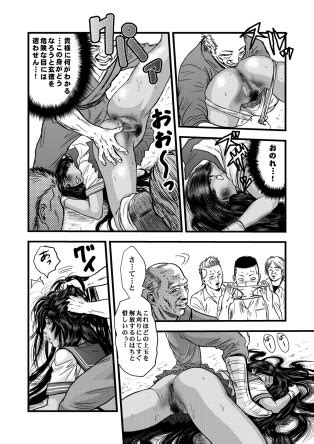 rebirth 黒髪の不覚 其の一 Luscious Hentai Manga Porn