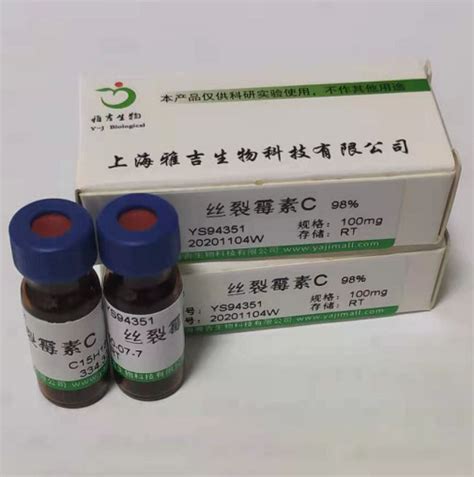 丝裂霉素C 上海雅吉生物科技有限公司