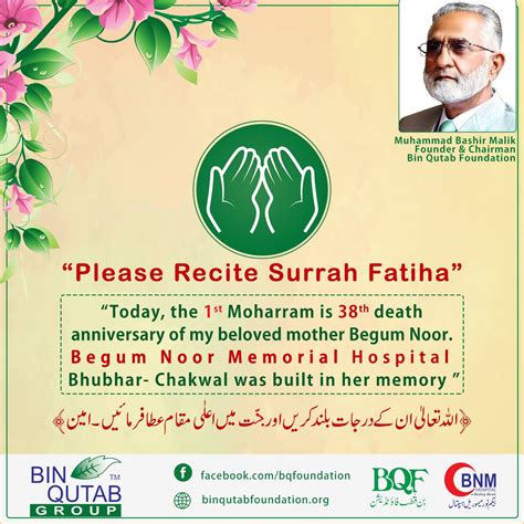 Nisha Noor Death Reason 8