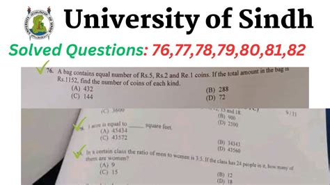 Solved Sindh University Entry Test Solution For Mathematics Portion