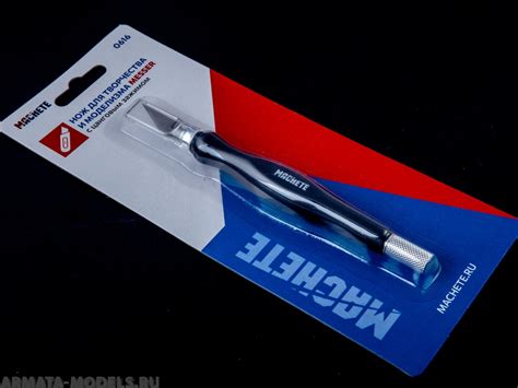 Купить 0616MCH Нож Для Творчества И Моделизма «Messer» | ArmaModels