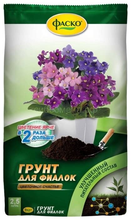ГРУНТЫ, СУБСТРАТЫ — Семена для Сибири