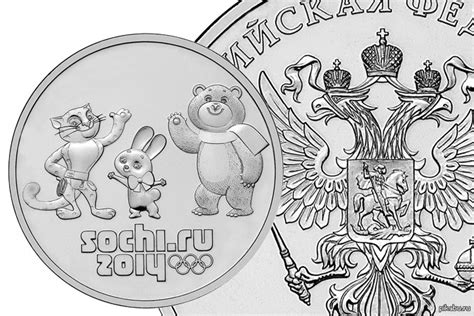 Вот такую красивую двадцати пяти рублёвую монетку мне дали сегодня в ...