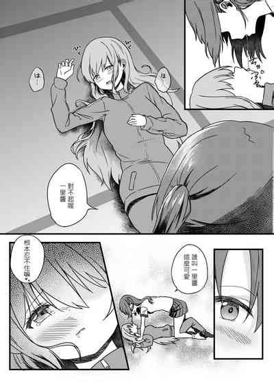 BOCCHI THE FUCK Nhentai Hentai Doujinshi And Manga