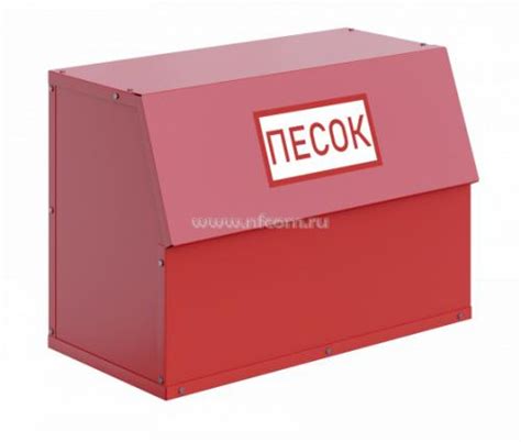 Пожарные ящики для песка — Национальная Пожарная Компания