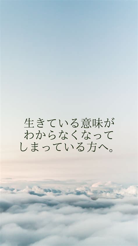 【生きている意味がわからなくなってしまっている方へ】 ゆうすけ【琥珀】