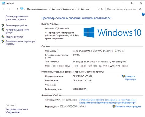 Ответы Mail.ru: время от времени темнеет экран!!!