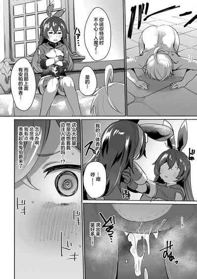 Tada No Ningyou Ja Nai Nhentai Hentai Doujinshi And Manga