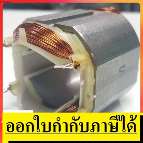 2-26-F ฟิลคอย สว่าน GBH2-26E / DE / DFR เกรด DCA สินค้าเเท้รับประกันจาก ...