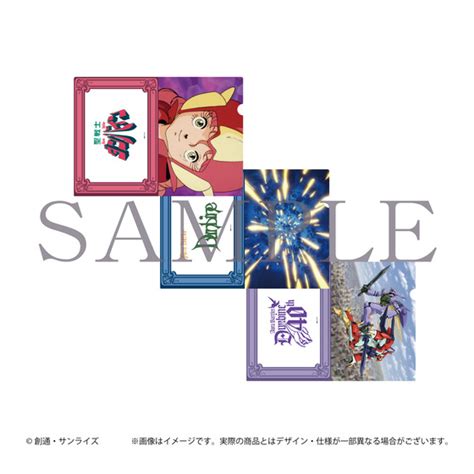 聖戦士ダンバイン 40周年展 クリアファイルセット（3枚入り） 【事後通販2023年12月下旬お届け予定】 A On Store