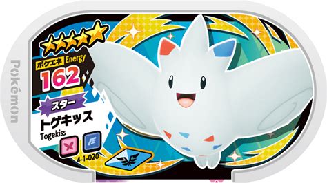 Pokemon Togekiss