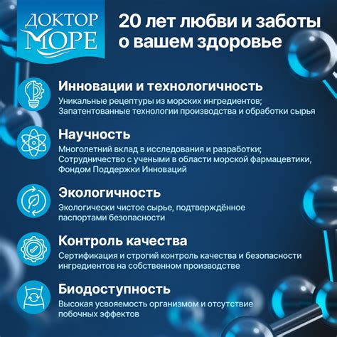 Омега 3 из печени кальмара Доктор Море для сердца и сосудов 240 капсул ...