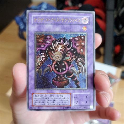 Yu Gi Oh Yugioh Thousand Eyes Restrict TB 34 Ultimate Japanese Direct