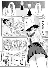 Sakura Yuu Ojou Sama Gakkou No Hoken No Jugyou Wa Senseiteki Desu E Hentai Lo Fi Galleries