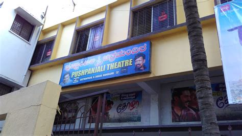 Pushpanjali Theatre (RT Nagar) in Bangalore | Movie Schedule, Show ...