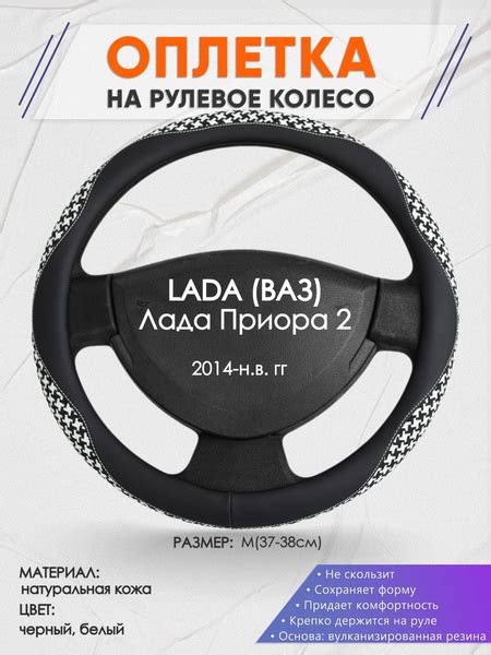 Lada