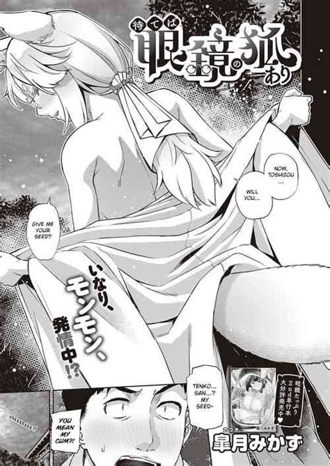 Tag Fox Girl Popular Nhentai Hentai Doujinshi And Manga
