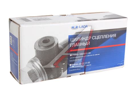 Цилиндр сцепления главный ВАЗ-2101 АвтоВАЗ - 21010-1602610-00 - купить ...