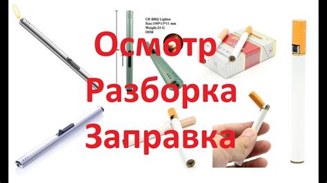 Газовые зажигалки с aliexpress: для розжига печки, мангала, камина и ...