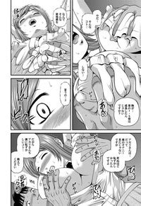 Aiyokuchu Nhentai Hentai Doujinshi And Manga