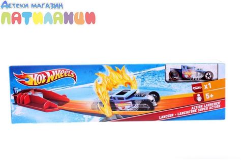 Hot Wheels Mega Jump