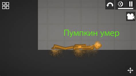Через 2 минуты Пумпкин умрёт - YouTube