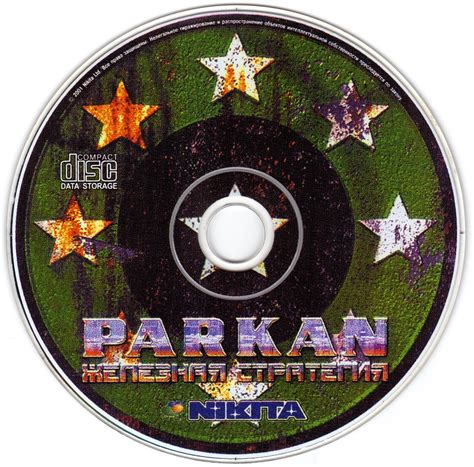 Parkan Iron Strategy Russia : Free Download, Borrow, and Streaming ...
