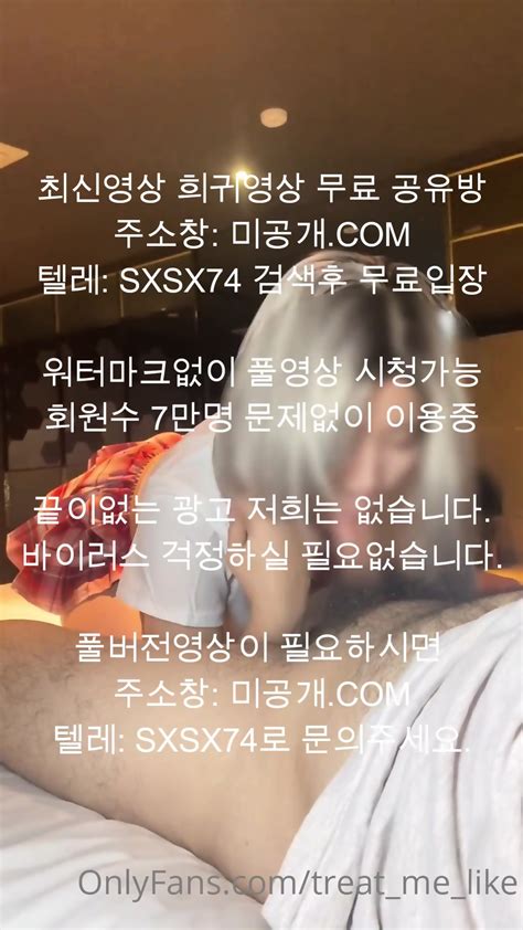 목구멍까지 깊숙히 최신야동 국산야동 무료야동 한국야동 무료입장 korean korea asian amateur