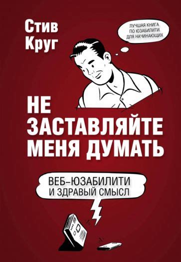 Книга: "Грокаем алгоритмы. Иллюстрированное пособие для программистов и ...