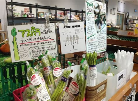 佐賀県内で9番目の『道の駅しろいし』 – みらんね佐賀 – Miranne Saga
