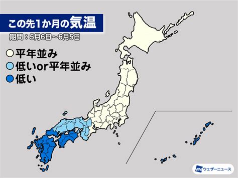 気象庁1か月予報 西ほど低温傾向に 降水量は多くなる可能性 ウェザーニュース