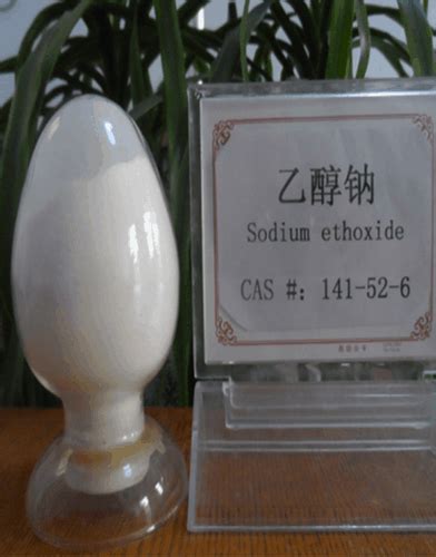 Sodium Ethoxide Cas 141 52 6 Zhonglan Industry