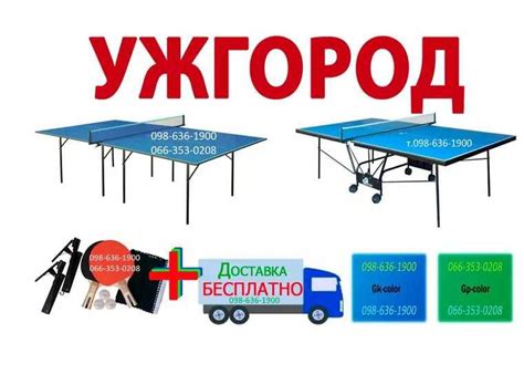 Настільний теніс АКЦІЯ Настольный теннис Теннисные столы Стіл тенісний ...