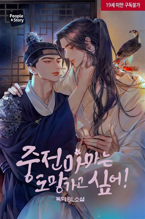 하삐 on Twitter Cute gay couples Anime couples manga Dam mỹ