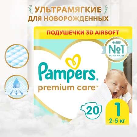 Подгузники Pampers Premium Care для новорожденных NB (2-5 кг) 20 шт ...