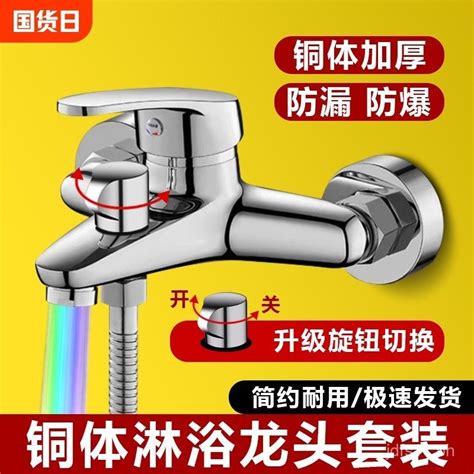 All Copper Shower Faucet Mixer Valve Shower Set Bathroom Mixer Switch Triple Hot And Cold Water