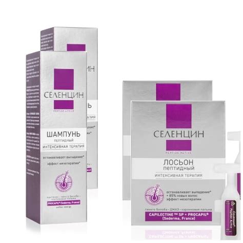 СЕЛЕНЦИН купить в Москве, цена на СЕЛЕНЦИН от 380 руб.