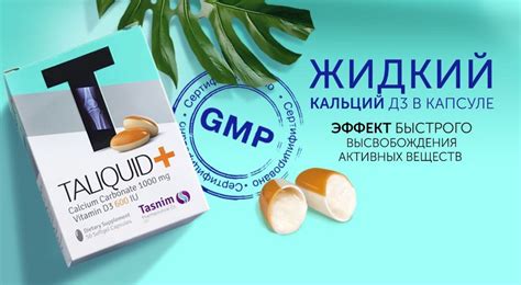 Кальций и его особенности! Зачем нам нужен кальций? | Здоровье | WB Guru