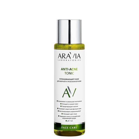 Успокаивающий тоник Aravia Laboratories "Anti acne" для жирной и ...