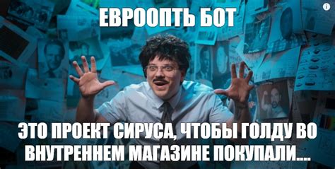 Создать мем "2023 г, очень странные дела, топ сикрет" - Картинки - Meme ...