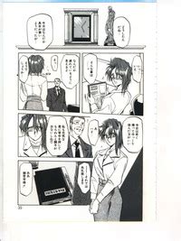 Shakunetsu No Honoo Nhentai Hentai Doujinshi And Manga