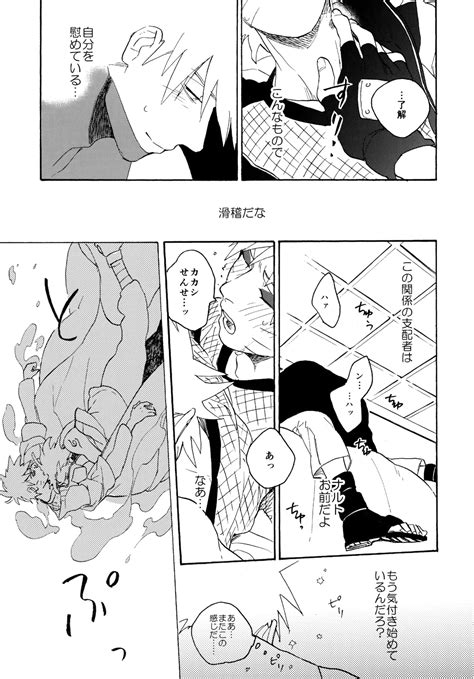 Encore Page Nhentai Hentai Doujinshi And Manga