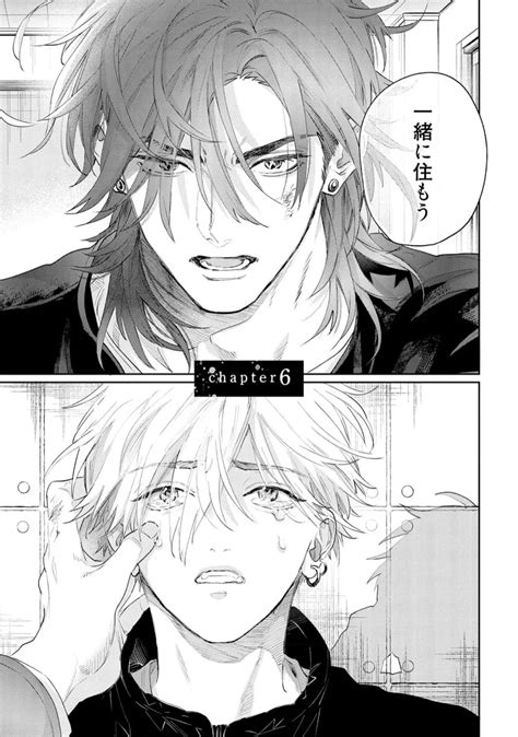 Nagi Wataru Lost Virgin How To Sex Vol Jp Myreadingmanga